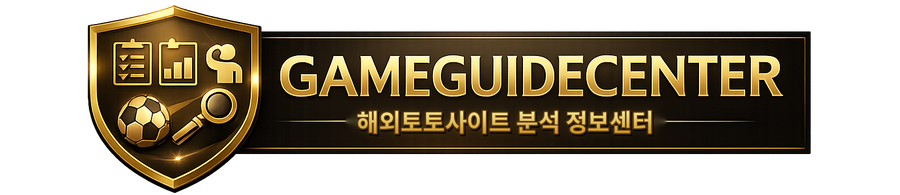 gameguide-backup
